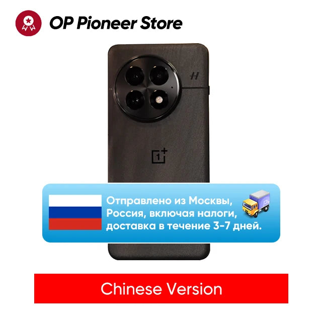2024NEW OnePlus 13 Chinese Version Snapdragon 8 Elite 6.82‘’ 120hz LTPO AMOLED Display ColorOS 15 6000mAh Battery 100W SUPERVOOC