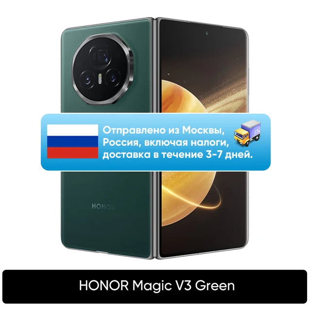Honor Magic V3 5G Global Version Foldable LTPO Snapdragon 8 Gen 3 7.92" 120Hz AMOLED Display 50MP Triple Cameras 5150mAh 66W NFC