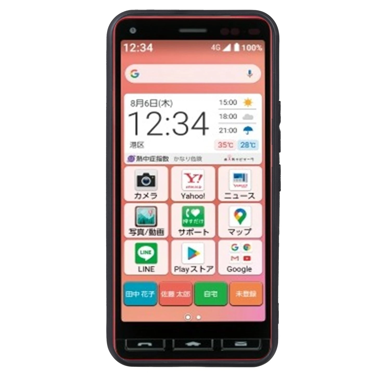 HAWEEL TPU Phone Case For Kyocera Kantan Sumaho 2 A001KC / Basio 4 KYV47