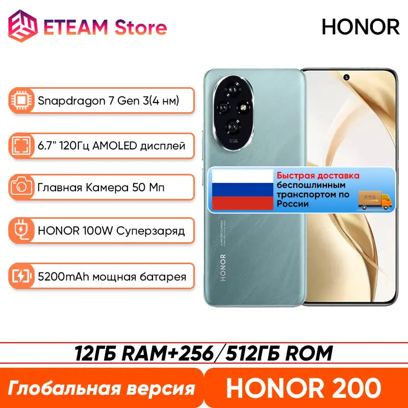 2024 Original HONOR 200 Global Version Snapdragon 7 Gen 3 5G Smartphone 6.7'' AMOLED Display Support HONOR 100W SuperCharge NFC