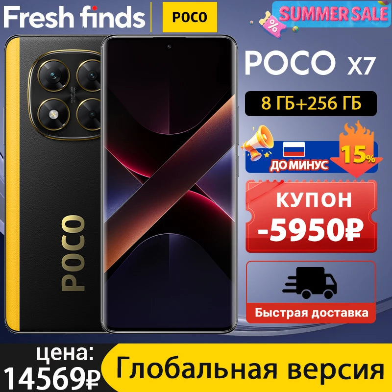 Global Version POCO X7 Smartphone 6.67" CrystalRes 1.5K FloW AMOLED Curved Display 50MP Main Camera 45W Turbo Charging NFC