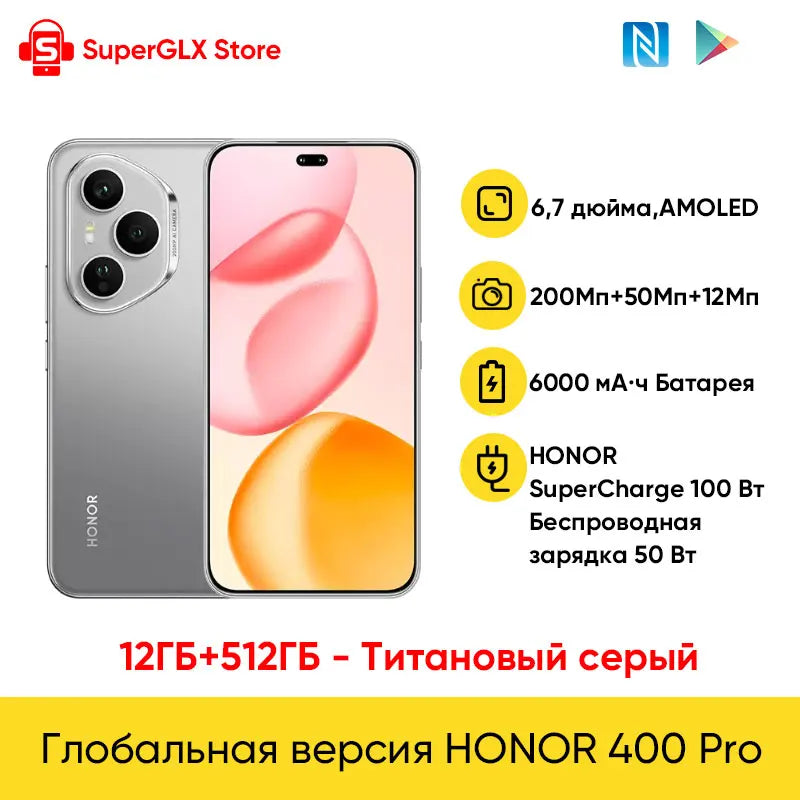 2025 HONOR 400 Pro Global Version 5G Smartphone Snapdragon 8 Gen 3 120Hz 6.7" AMOLED Display 200MP Camera 100W SuperCharge NFC
