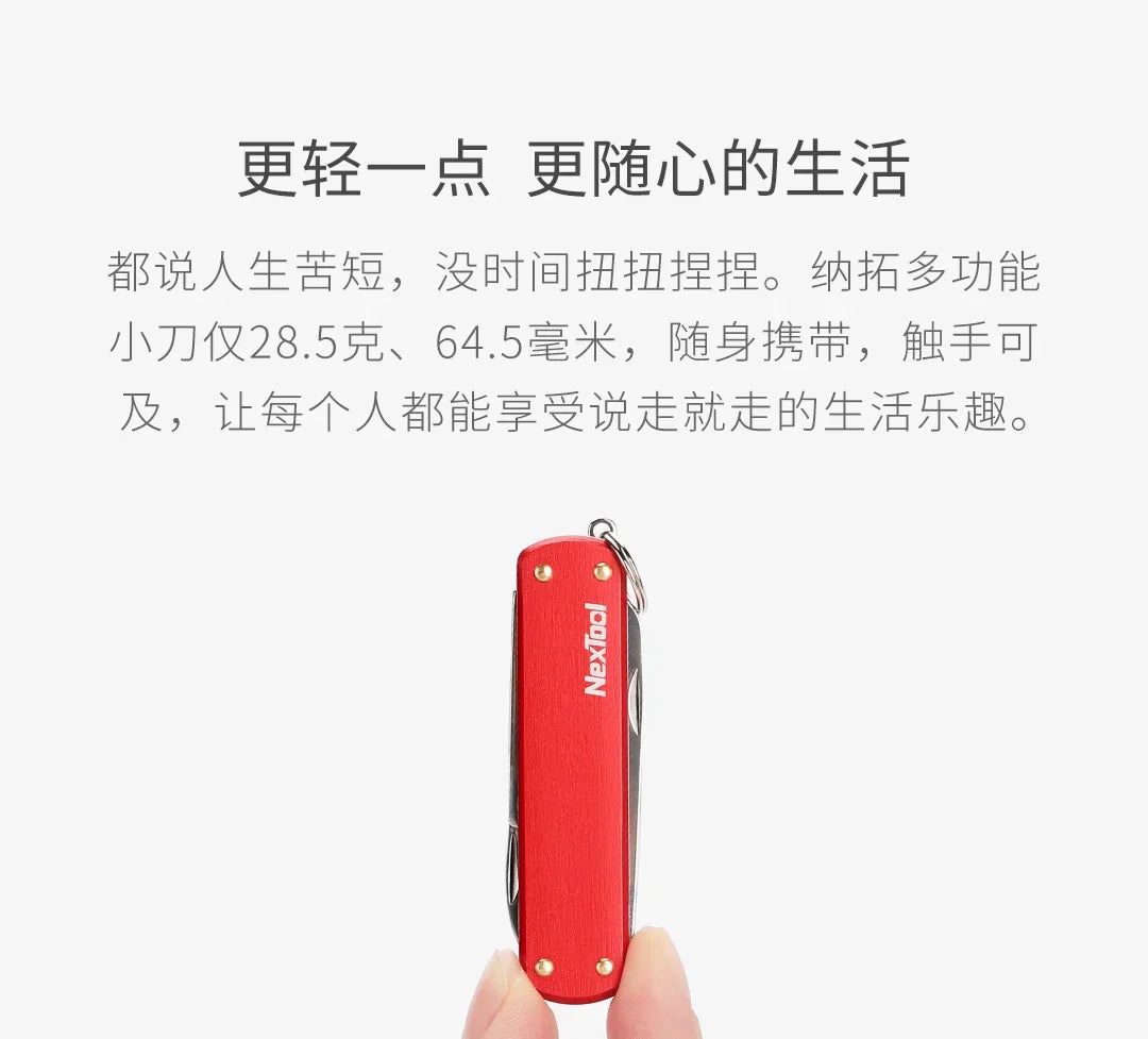 Youpin NexTool Multi Functional Knife, Small File, Slotted Screwdriver, Scissors 4in1 Mini High Quality Portable Tool Key Chain