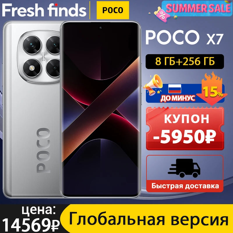 Global Version POCO X7 Smartphone 6.67" CrystalRes 1.5K FloW AMOLED Curved Display 50MP Main Camera 45W Turbo Charging NFC