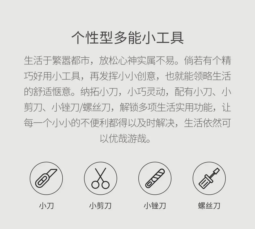 Youpin NexTool Multi Functional Knife, Small File, Slotted Screwdriver, Scissors 4in1 Mini High Quality Portable Tool Key Chain