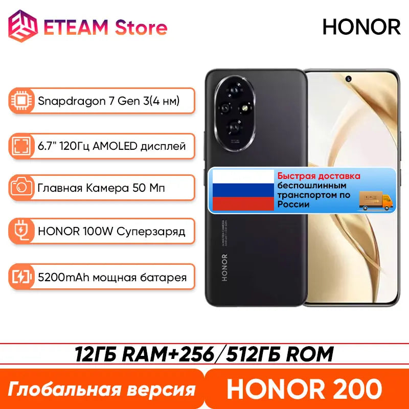 2024 Original HONOR 200 Global Version Snapdragon 7 Gen 3 5G Smartphone 6.7'' AMOLED Display Support HONOR 100W SuperCharge NFC