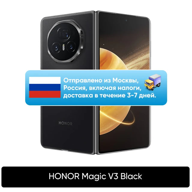 Honor Magic V3 5G Global Version Foldable LTPO Snapdragon 8 Gen 3 7.92" 120Hz AMOLED Display 50MP Triple Cameras 5150mAh 66W NFC