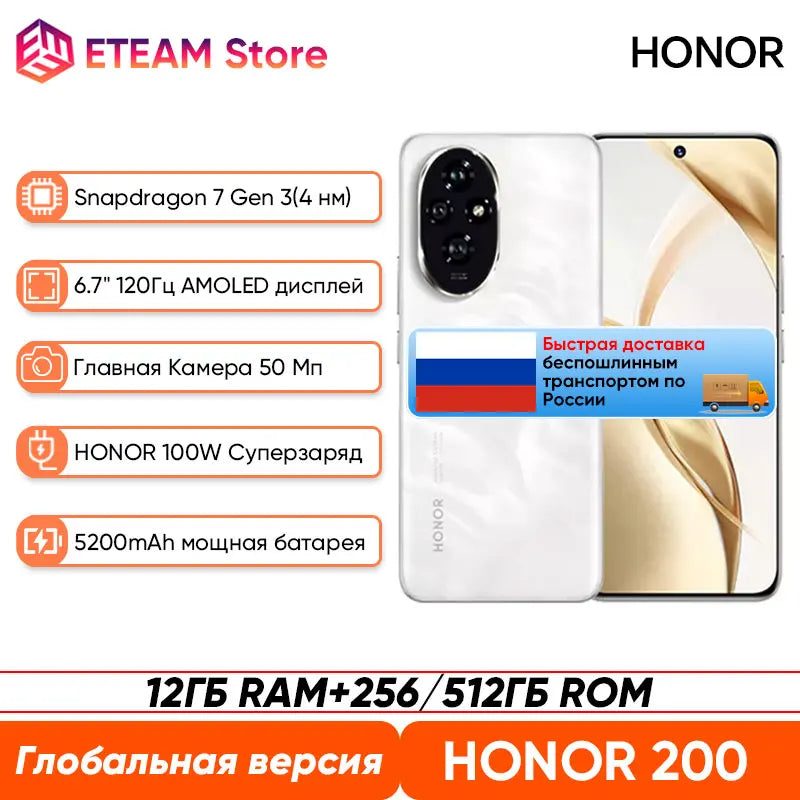 2024 Original HONOR 200 Global Version Snapdragon 7 Gen 3 5G Smartphone 6.7'' AMOLED Display Support HONOR 100W SuperCharge NFC