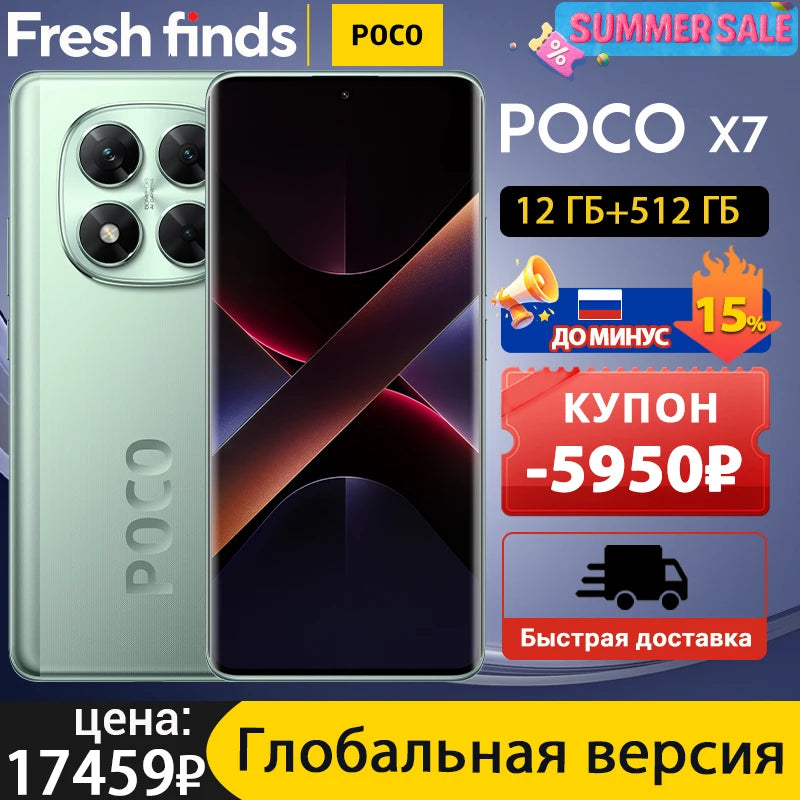 Global Version POCO X7 Smartphone 6.67" CrystalRes 1.5K FloW AMOLED Curved Display 50MP Main Camera 45W Turbo Charging NFC