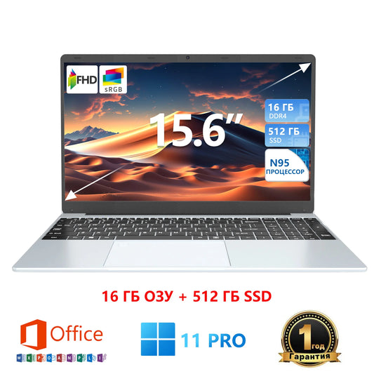 15.6 inch Business Laptop Intel N95 16GB RAM 512GB SSD Cheap Portable Laptop With Fingerprint Bluetooth Camera for PS Office