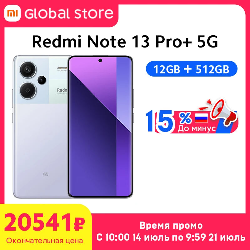 [World Premiere] Xiaomi Redmi Note 13 Pro Plus 5G Smartphone MediaTek Dimensity 7200-Ultra 200MP OIS Camera 120W HyperCharge NFC
