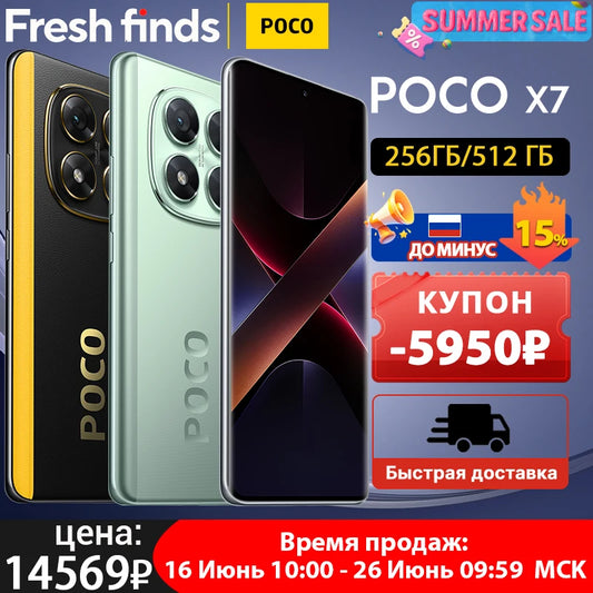 Global Version POCO X7 Smartphone 6.67" CrystalRes 1.5K FloW AMOLED Curved Display 50MP Main Camera 45W Turbo Charging NFC