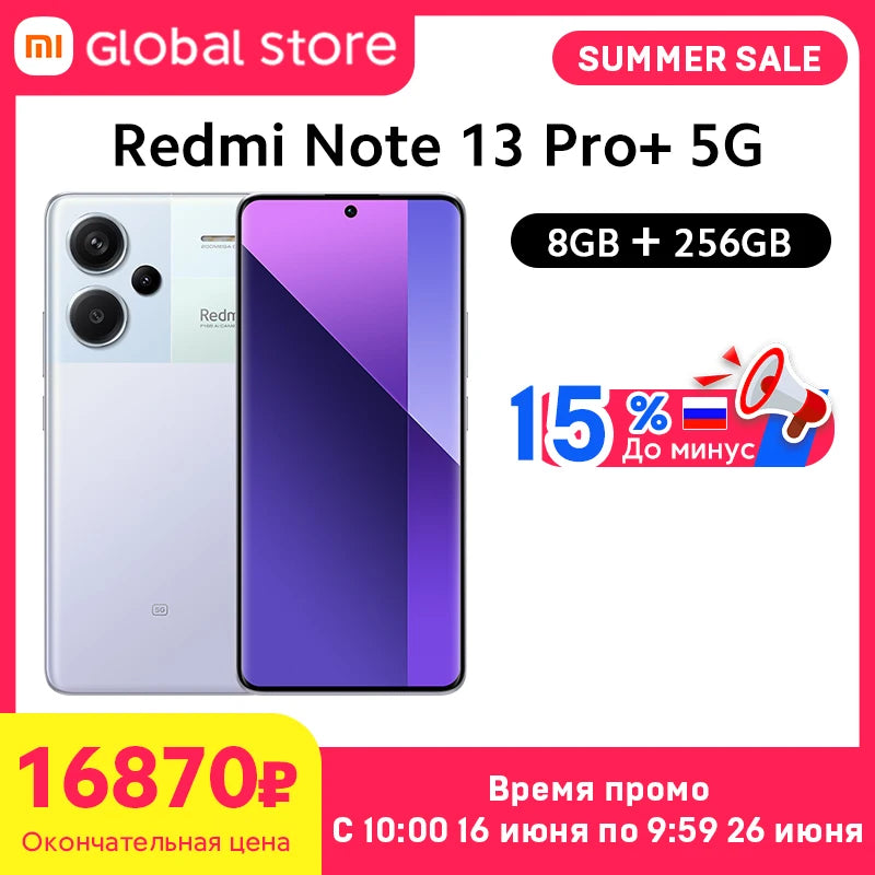 [World Premiere] Xiaomi Redmi Note 13 Pro Plus 5G Smartphone MediaTek Dimensity 7200-Ultra 200MP OIS Camera 120W HyperCharge NFC