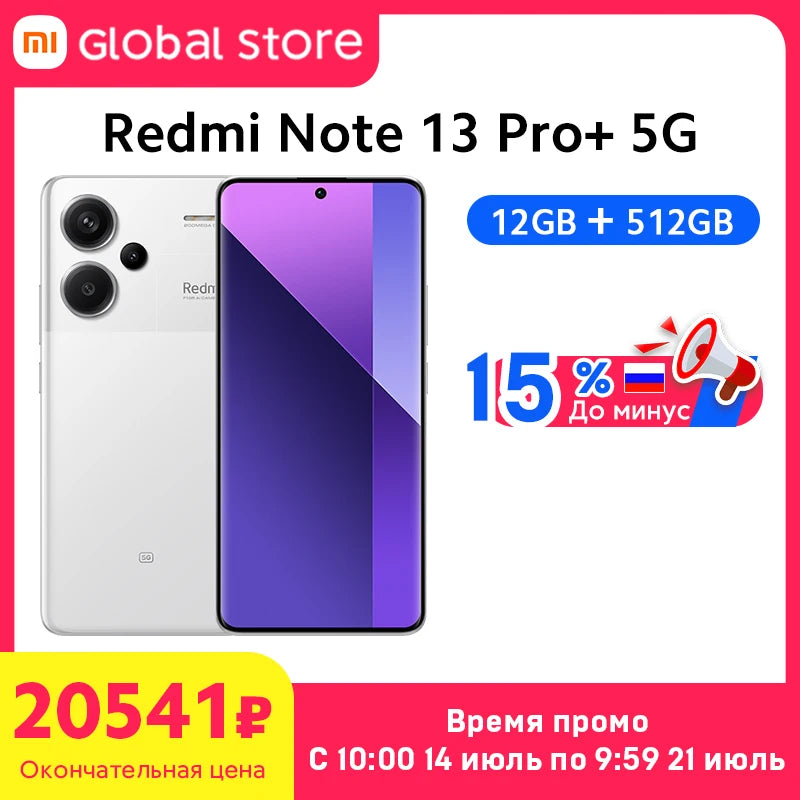 [World Premiere] Xiaomi Redmi Note 13 Pro Plus 5G Smartphone MediaTek Dimensity 7200-Ultra 200MP OIS Camera 120W HyperCharge NFC