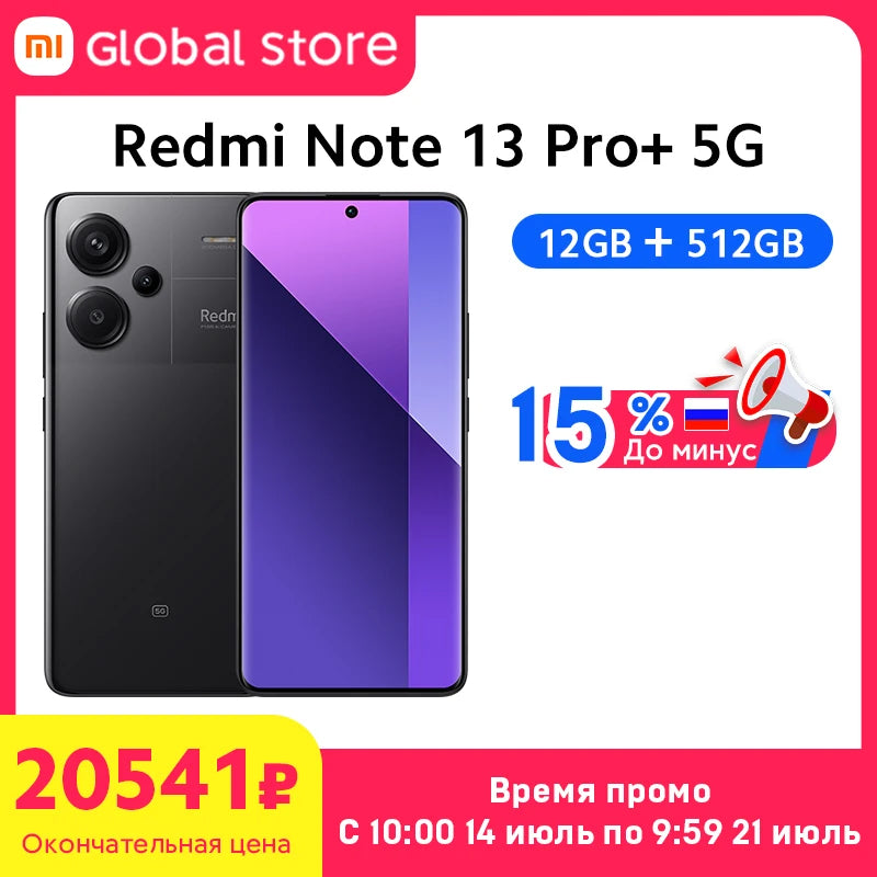 [World Premiere] Xiaomi Redmi Note 13 Pro Plus 5G Smartphone MediaTek Dimensity 7200-Ultra 200MP OIS Camera 120W HyperCharge NFC