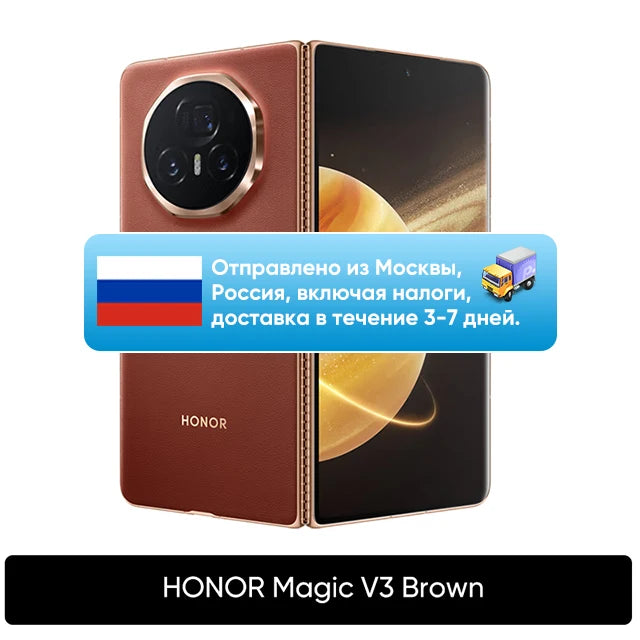 Honor Magic V3 5G Global Version Foldable LTPO Snapdragon 8 Gen 3 7.92" 120Hz AMOLED Display 50MP Triple Cameras 5150mAh 66W NFC