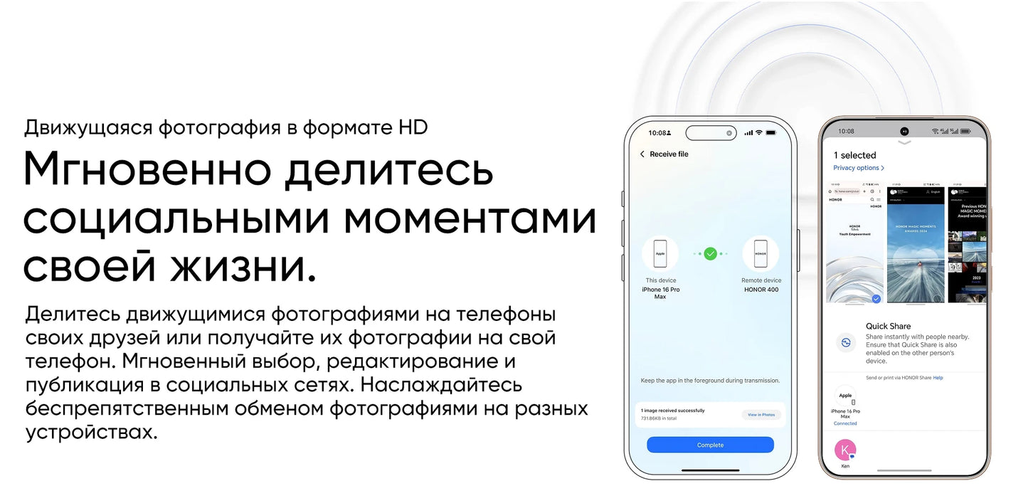 2025 HONOR 400 Pro Global Version 5G Smartphone Snapdragon 8 Gen 3 120Hz 6.7" AMOLED Display 200MP Camera 100W SuperCharge NFC