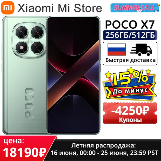 Global Version POCO X7 Smartphone 5110mAh 45W 50MP Camera Dimensity 7300-Ultra 6.67"120Hz AMOLED Display IP68 Xiaomi HyperOS NFC