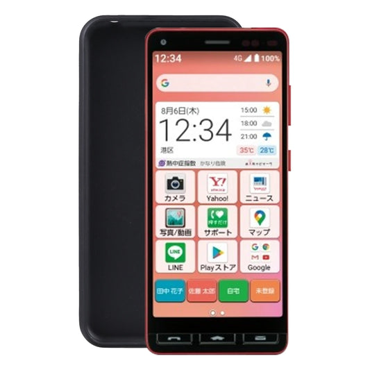 HAWEEL TPU Phone Case For Kyocera Kantan Sumaho 2 A001KC / Basio 4 KYV47