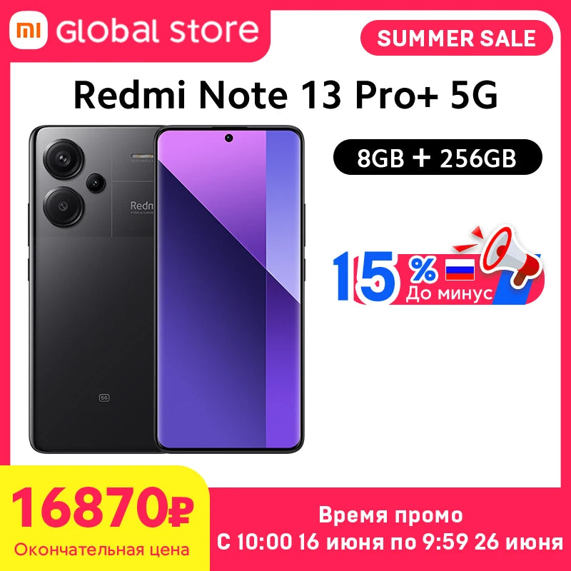 [World Premiere] Xiaomi Redmi Note 13 Pro Plus 5G Smartphone MediaTek Dimensity 7200-Ultra 200MP OIS Camera 120W HyperCharge NFC
