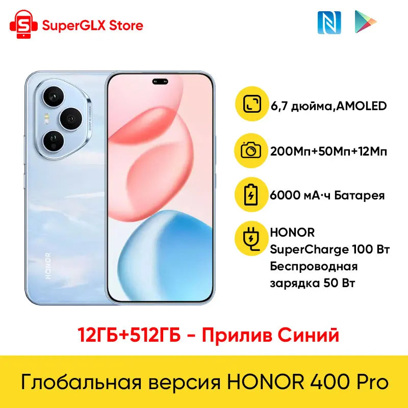 2025 HONOR 400 Pro Global Version 5G Smartphone Snapdragon 8 Gen 3 120Hz 6.7" AMOLED Display 200MP Camera 100W SuperCharge NFC