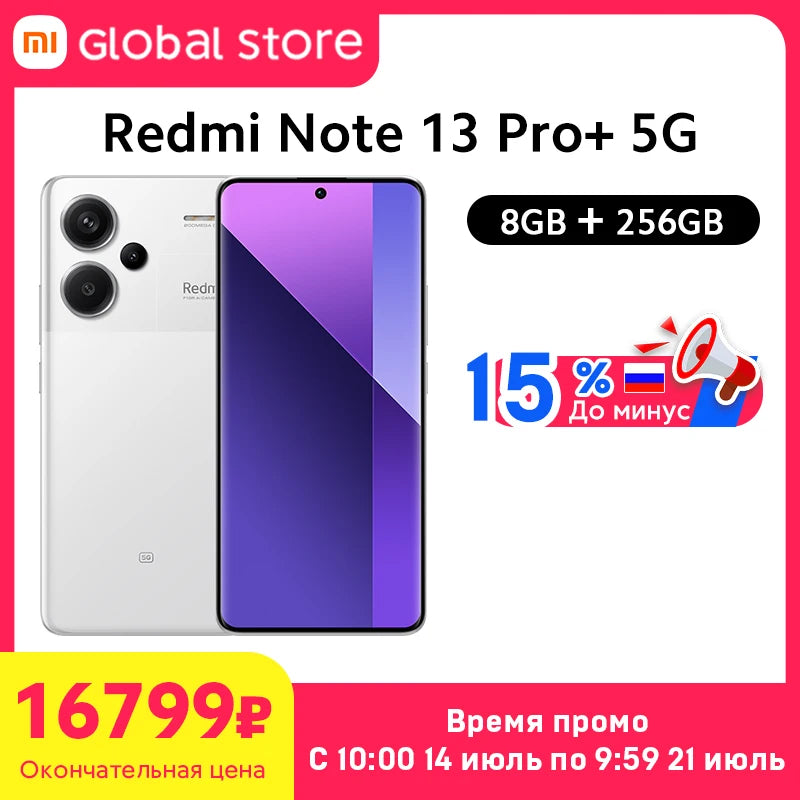[World Premiere] Xiaomi Redmi Note 13 Pro Plus 5G Smartphone MediaTek Dimensity 7200-Ultra 200MP OIS Camera 120W HyperCharge NFC
