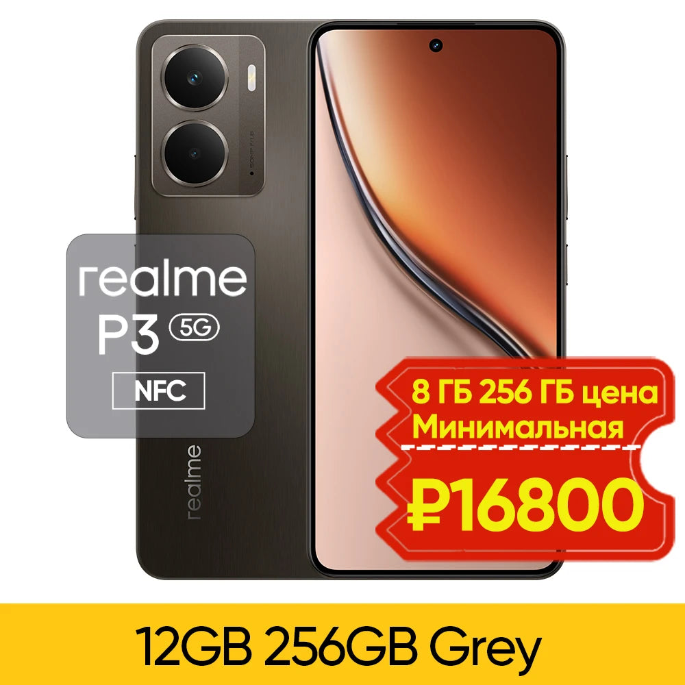 [World Premiere] realme P3 5G Smartphone Snapdragon 6 Gen 4 5G Chipset 120Hz AMOLED Esports Display 6000mAh 50MP AI Camera